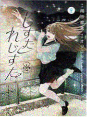 伊藤润二短篇集